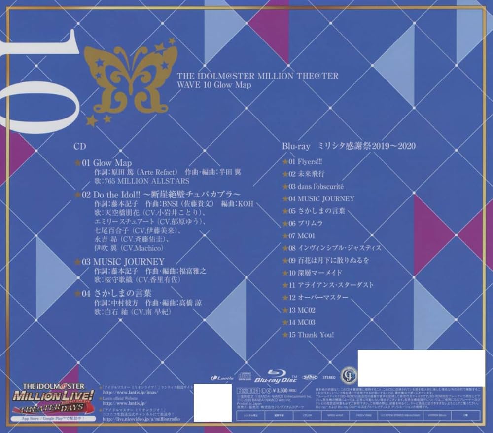 アート・デザイン・音楽 2019 Master Tera Hits アート・デザイン・音楽 2019 Master Tera Hits アート